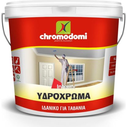 ΥΔΡΟΧΡΩΜΑ ΛΕΥΚΟ (750ml) CHROMODOMI