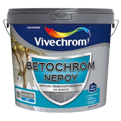 ΤΣΙΜΕΝΤΟΧΡΩΜΑ ΝΕΡΟΥ BETOCHROM 194 ΜΟΛΥΒΙ (750ml) VIVECHROM