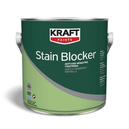 ΑΣΤΑΡΙ ΔΙΑΛΥΤΟΥ STAIN BLOCKER ΛΕΥΚΟ (750ml) KRAFT